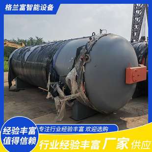 塑膠跑道顆粒硫化罐 工廠銷售電加熱膠管硫化罐 蒸汽加熱硫化罐