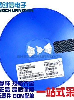 1SS387 SOD-523封装 0603 丝印打字G 贴片开关二极管