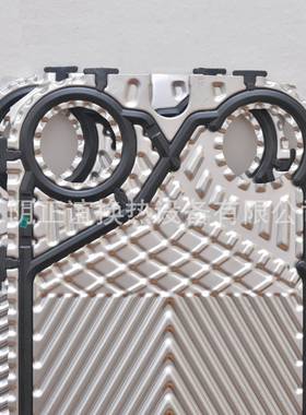 换热器密封垫APVM185 N25养殖各种型号板式换热器配件智能节能