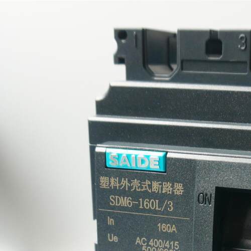 SAIDE赛德电气SDM6-160热磁式3P双断点塑壳断路器