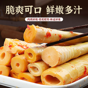 登仙桥笋珍记笋小姐网红手剥笋开袋即食手拨笋泡椒香辣爽口健康