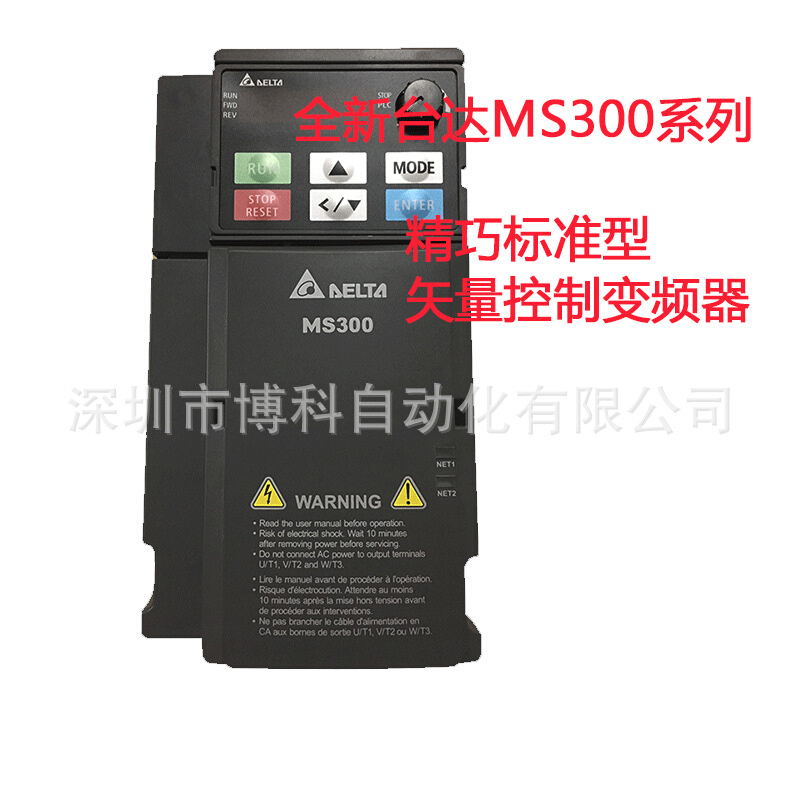 全新台达精巧标准型变频器MS300系列VFD45AMS43ANSAA 22KW 380V
