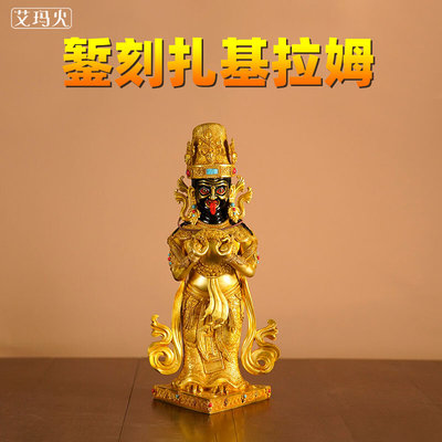 西藏灵验财神扎基拉姆佛像纯铜供护法求财守财平安装藏
