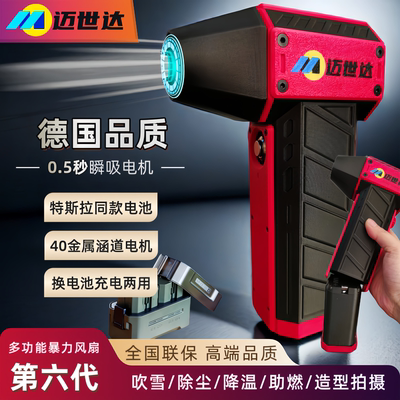 0.5秒瞬吸电机，650g无极脉冲