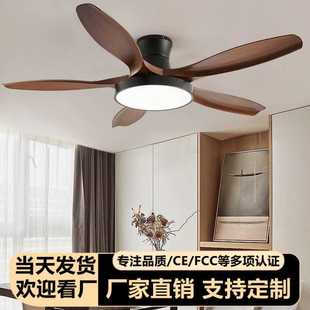 山家装 北欧五叶吊扇灯餐厅风扇灯客厅灯家用LED吸顶电扇灯中 灯饰