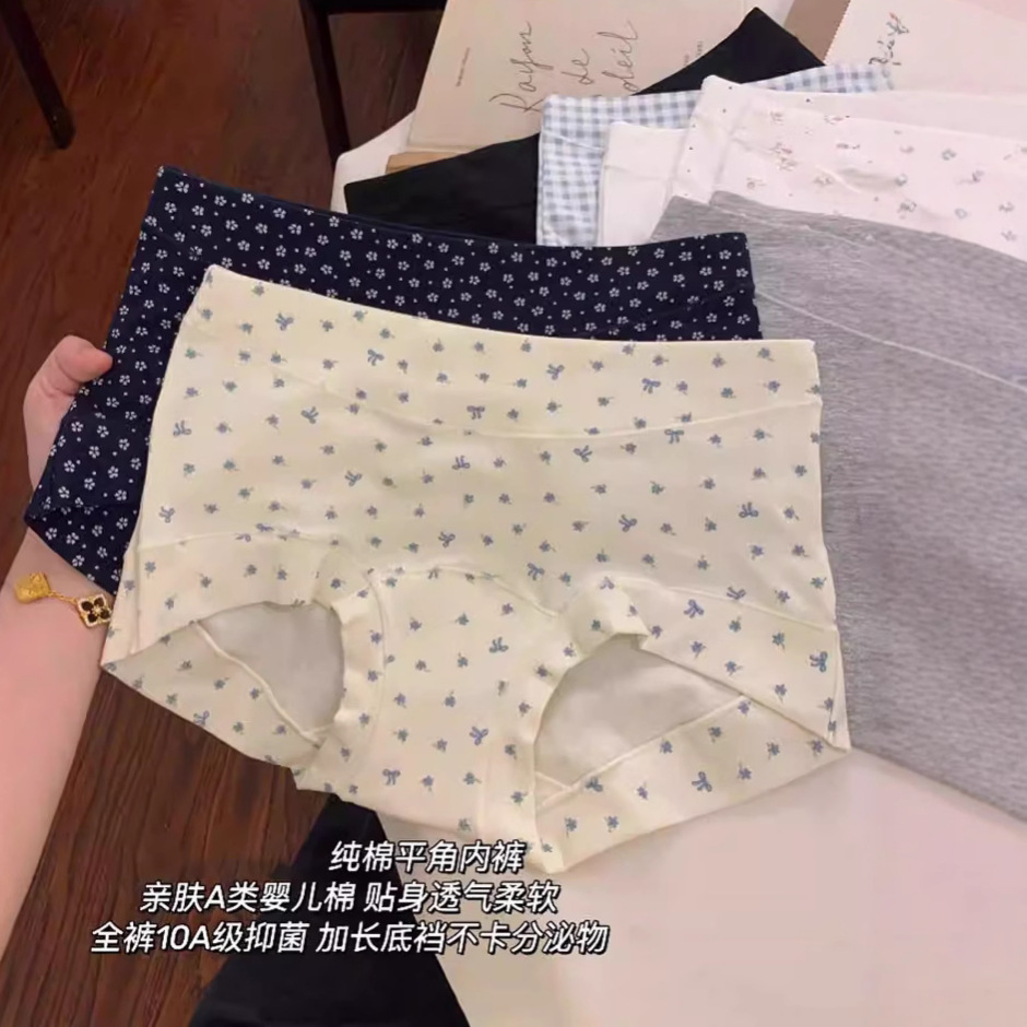 [下单立减50]A类棉小平角包臀内