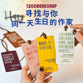 1200纪念日皮质书签文艺书签奖励学生送老师送女生伴手礼生日礼物