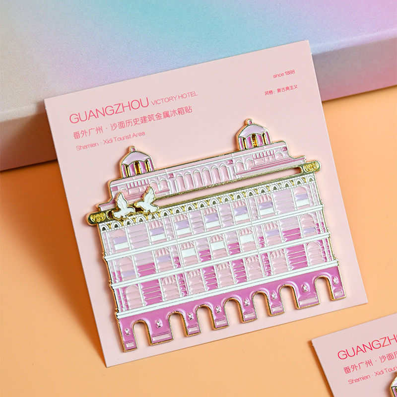 1200广州文创冰箱贴沙面建筑金属冰箱贴旅游纪念品伴手礼小礼物