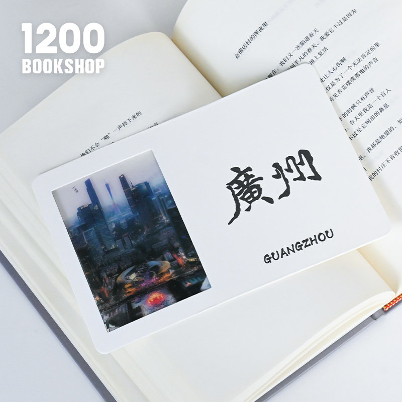 1200广州文创透光胶片明信片文化创意明信片