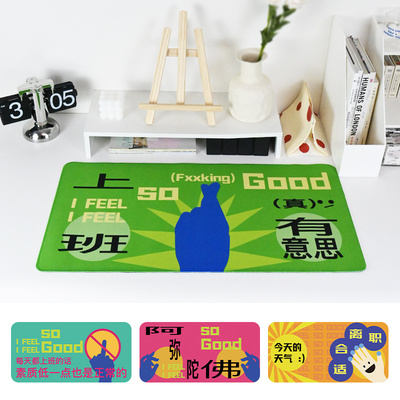 1200bookshop上班真有意思社畜桌垫硅藻泥软桌垫办公写字台吸水桌