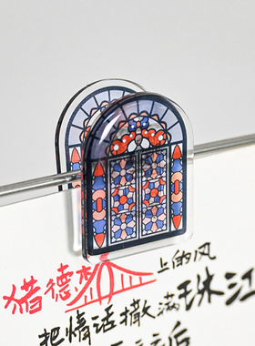 1200 广州文创pp夹子磁吸冰箱贴磁贴圣心满洲窗冰箱贴磁吸4件套