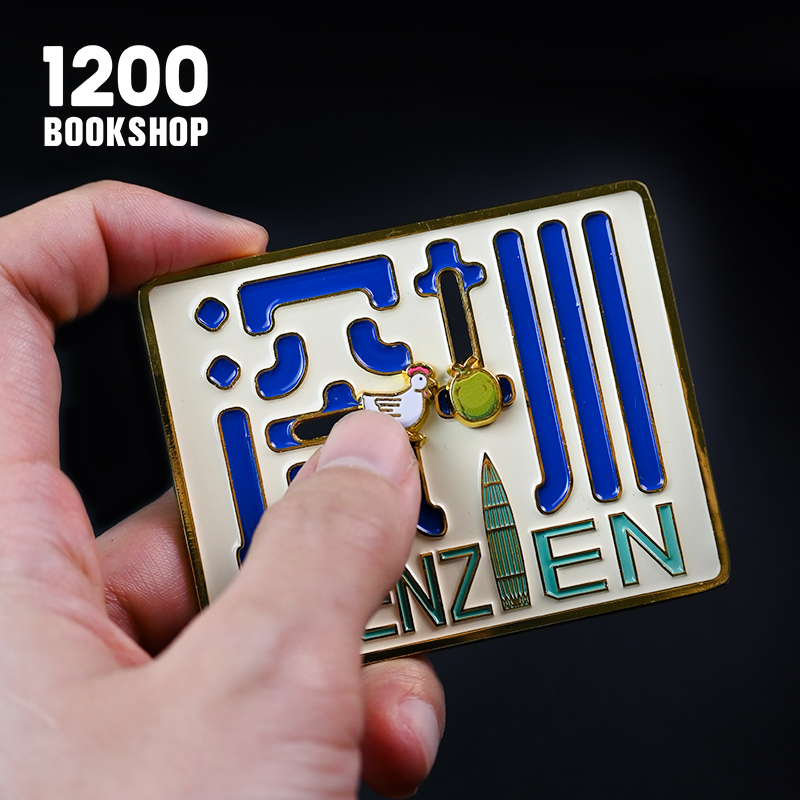 1200广州深圳佛山文创冰箱旅游纪念品礼物金属磁贴双轨滑动冰箱贴