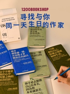 Памятный ноутбук, книга, подарок на день рождения