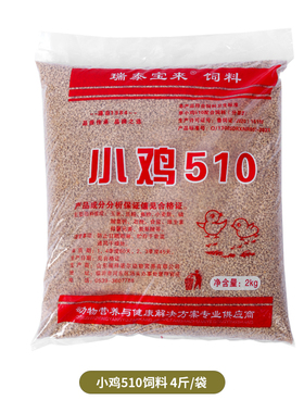 小鸡饲料510雏鸡4斤开口料鸟粮中大鸡全价营养饲料斤钓鱼打窝80斤