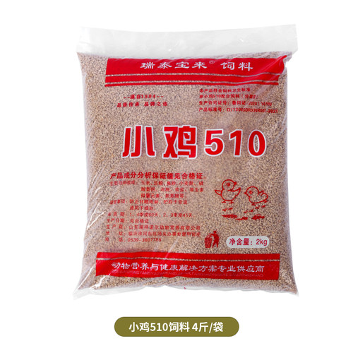 小鸡饲料510雏鸡4斤开口料