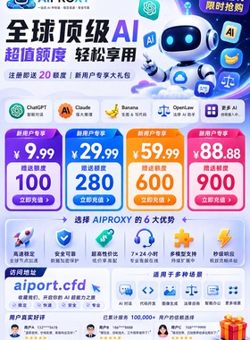 CodexAI国内直连5.5代码满血版 不限额度 独立API大Token