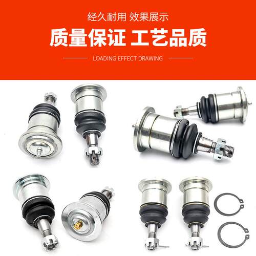 适用福特Ranger皮卡摆臂加长球头 T6 T7 25mmUpper Ball Joint