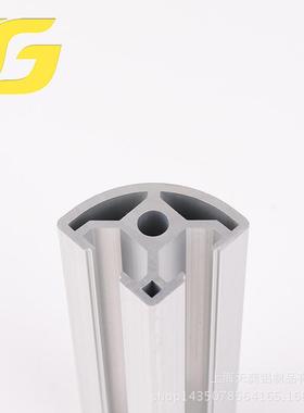 工业铝型材3030R 流水线弧形铝型材30*30半圆铝型材