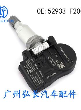 52933-F2000适用于现代起亚胎压传感器胎压监测器轮胎传感器