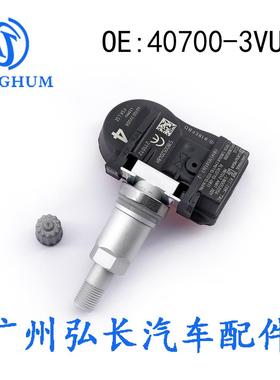 40700-3VU0A适用于日产汽车配件胎压传感器TPMS胎压监测传感器