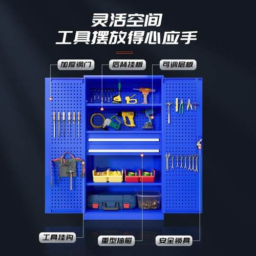 重型工具柜铁皮柜车间用工具箱双开门工厂储物柜安全工具柜子加厚