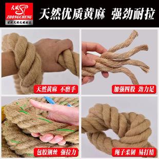 拔河绳专业比赛绳天然优质黄麻绳幼儿园成人趣味绳缆绳船用锚绳子