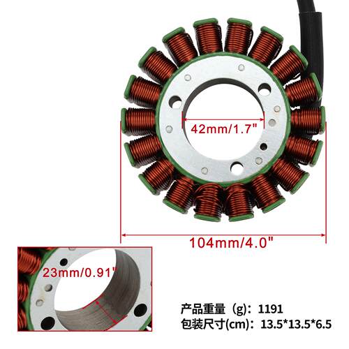 Can-Am Outlander L570 LMax 570 16-20摩托车定子线圈ATV配件