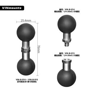 车载平板支架延长双球头1英寸25转25双球连接杆连杆臂转接双球头