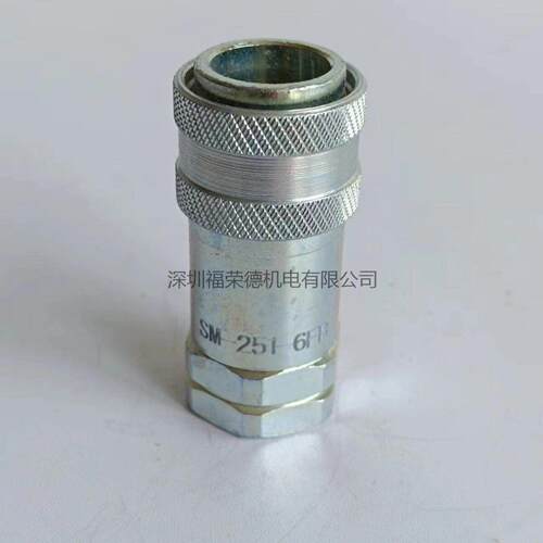 PARKER SM-251-6FB压液压快换接头 直插快速插头 快速液压配件