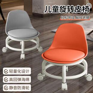 #万向轮小椅子软座滑轮矮凳带娃儿童椅子靠背圆凳家用板凳塑料凳