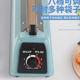 机 优选PFS 300铁壳手压封口机 多功能塑料塑封机 小型家用包装