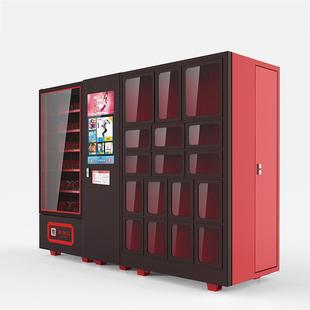 智能无人自动系统贩卖机全自动售货机大型共享商用自助机支持海外