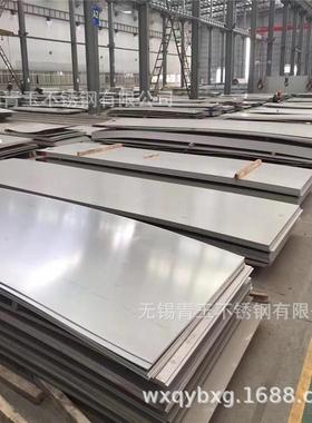 耐高温310S不锈钢板310Si2 1.4845 06Cr25Ni20不锈钢中厚板切割