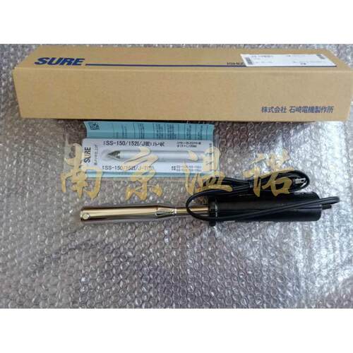日本SURE石崎SS-152I电烙铁SS-150I-H用加热器
