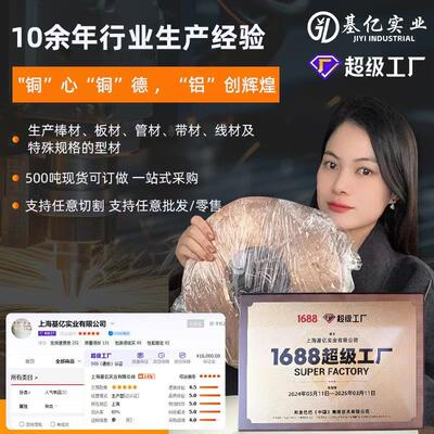 C93200锡青铜93700锡铅铜棒ZCuSn10Zn2锡锌铜CUSN8铜棒材RG7铜管