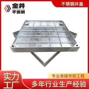 广东厂家 304不锈钢铺砖隐形井盖方形 无钢筋双层沙井盖 现货秒发