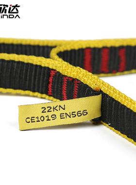 xinda欣达 户外攀岩速降救生保护器挽索牛尾防坠落装备保护器