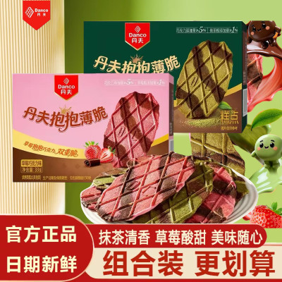 丹夫抱抱薄脆草莓抹茶巧克力双口味独立包装华夫脆饼休闲解馋零食