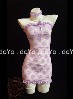 doYo情趣内衣女qqny纯欲性感小胸蕾丝夜店包臀裙大尺度诱惑装套装