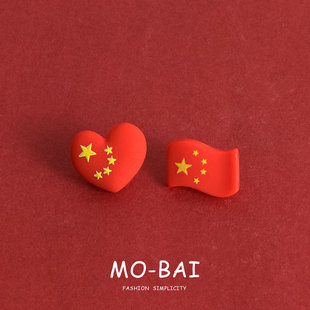 饰品 创意爱心旗帜胸针红星国庆中国风徽章百搭学生书包笔袋别针装