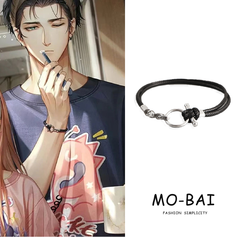 萧逸同款手链手绳呓梦未醒时钛钢手链情侣男女光与夜之恋周边饰品