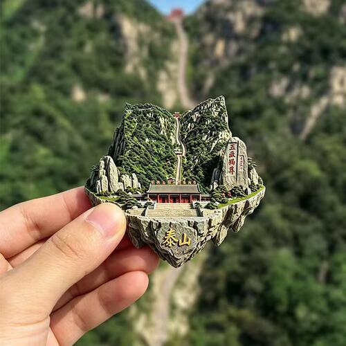 泰山平价强磁不褪色冰箱贴