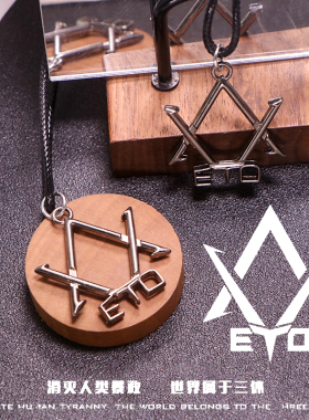 ETO项链三休周边复古几何不规则小众设计项链潮男女百搭字母吊坠