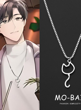 laser林致同款项链二次元