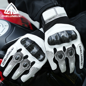 CHELUNBUXI机车骑行手套机车摩旅装 透气防摔男女骑士手套 备夏季