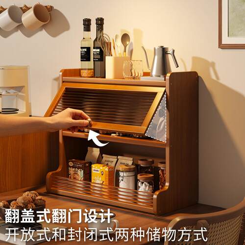 桌面收纳柜杯架家用置物架餐桌家居日用放置储物架台面整理展示架