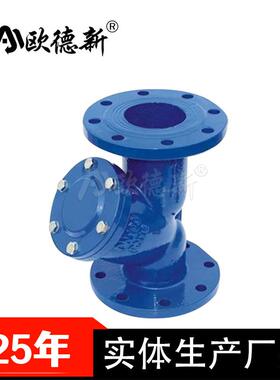 不锈钢Y型过滤器DN50/100快装耐强压法兰管道网式碳钢Y型过滤器