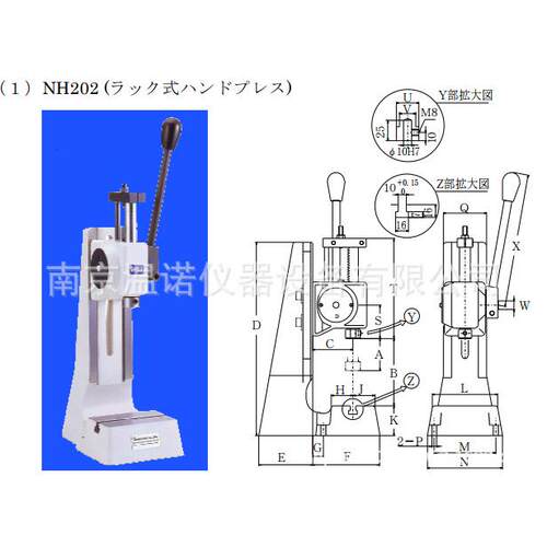 日 本仲精機精度NAKA手动压力机NH202