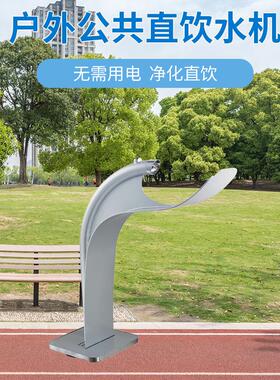 愉升公共饮水台户外不锈钢净化饮水台户外直饮水机厂家供货