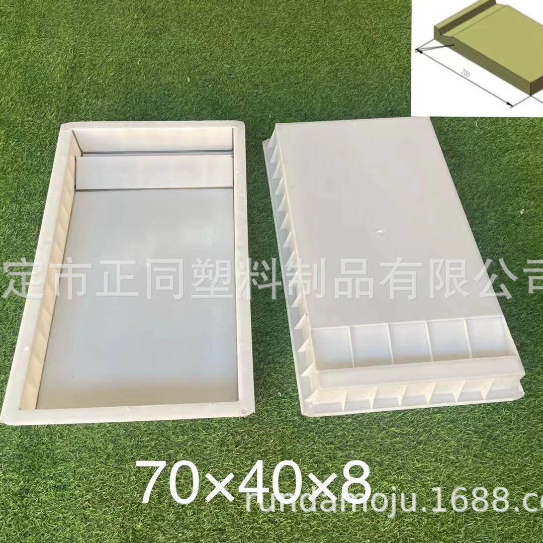 工程用路沿石模具 隧道路沿石模具 高速公路路牙石模具